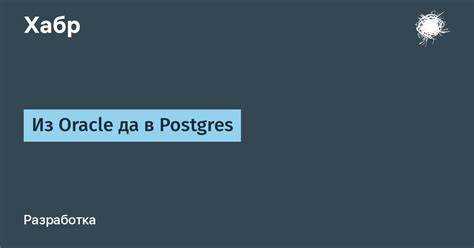 Логирование и обработка ошибок в имитированных пакетах