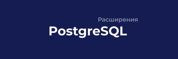 Postgresql пакеты как в oracle Postgresql пакеты как в oracle