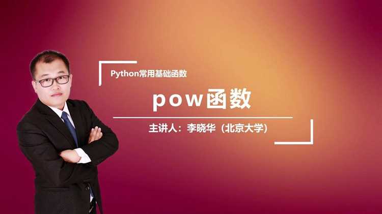 Разница между pow() и оператором undefined