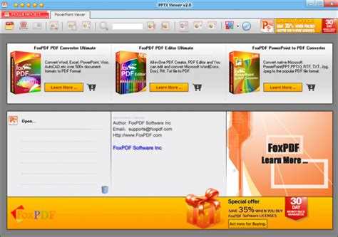 Основные функции просмотра и навигации в PowerPoint Viewer