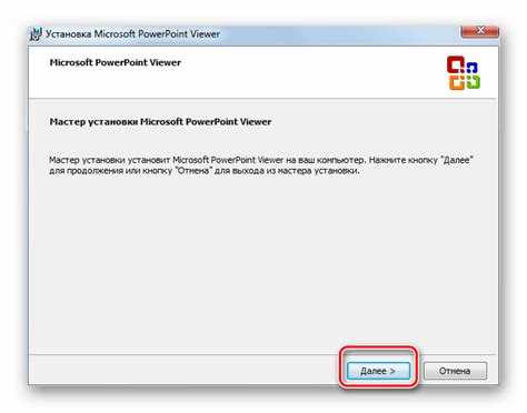Powerpoint viewer что это