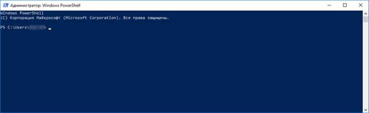 Где находится powershell.exe в Windows и как его найти