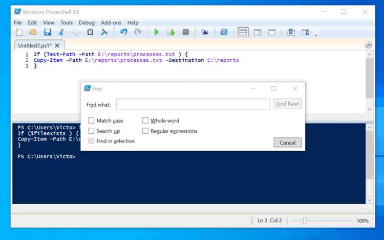 Использование Powershell ISE для тестирования команд