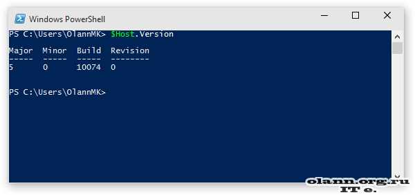 Создание ярлыка для быстрого доступа к Powershell ISE