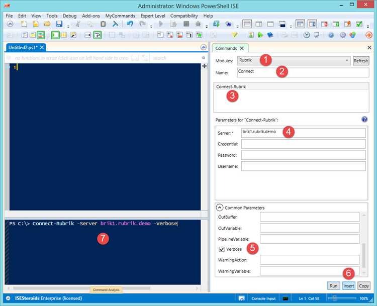 Открытие Powershell ISE с помощью поиска Windows