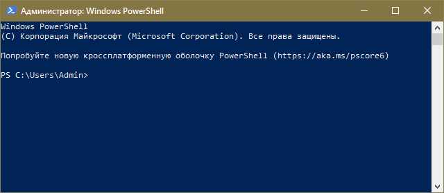 Синтаксис команды lt в Powershell