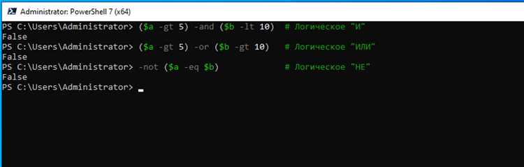 Powershell lt это что Powershell lt это что