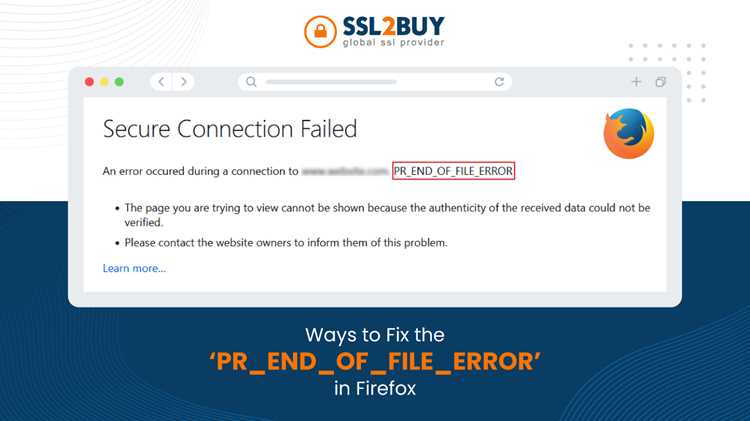 Pr end of file error ошибка что делать Pr end of file error ошибка что делать