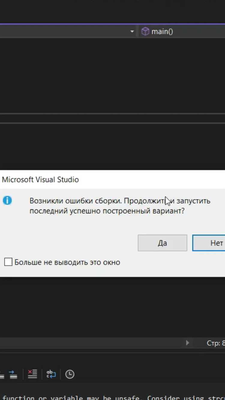 Применение Pragma no-cache в PHP-скриптах при формировании ответа