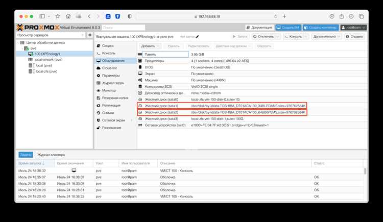 Очистка диска из хранилища Proxmox после отвязки от ВМ