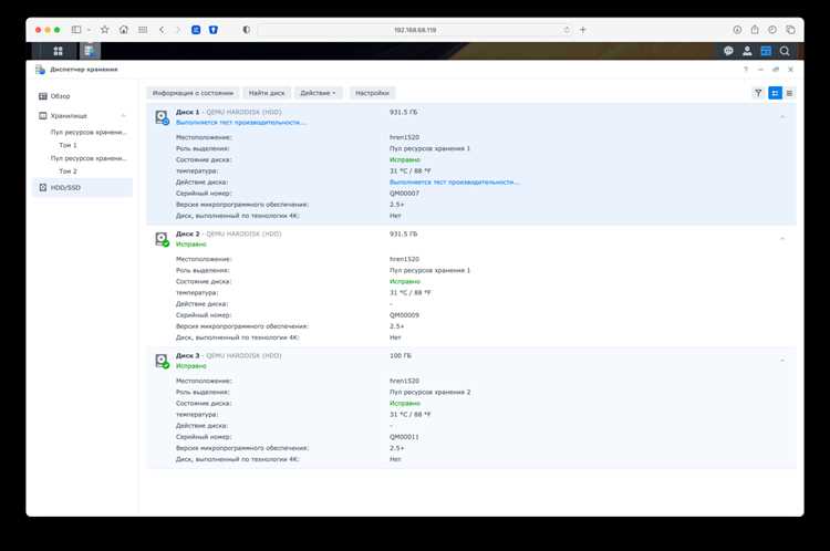 Анализ журналов Proxmox при возникновении ошибок удаления