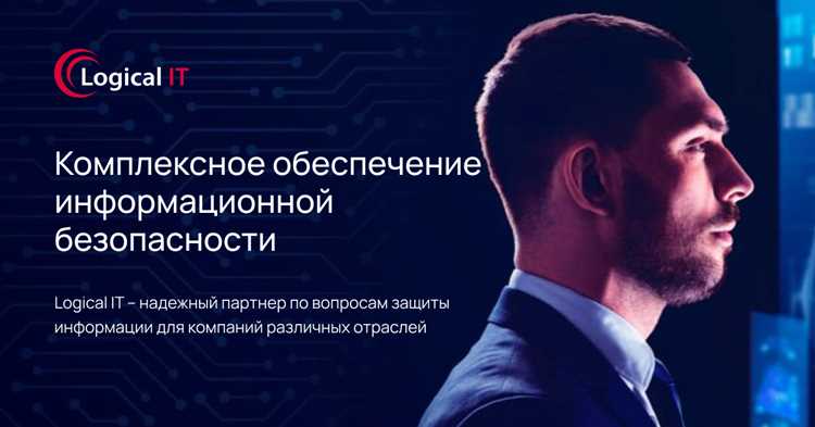 Использование Ps Integrity в анализе поведения подозрительных процессов