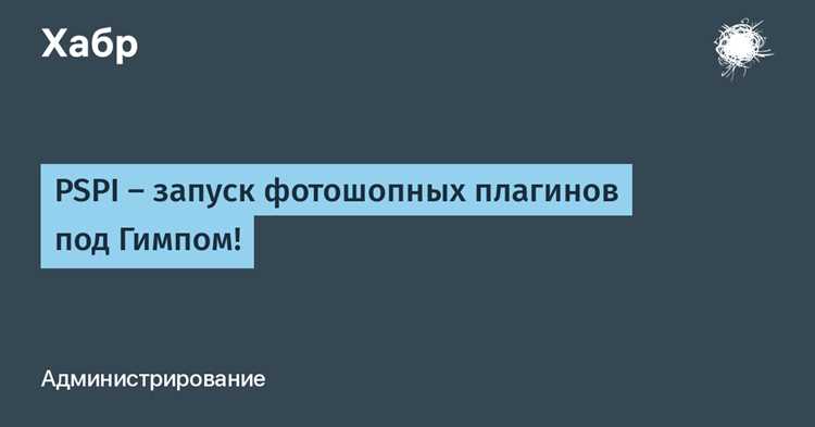 Ps integrity что это Ps integrity что это