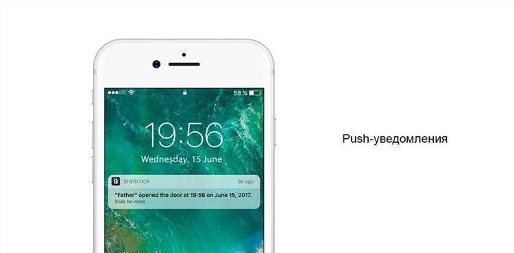 Функции персонализации уведомлений в Push Pro