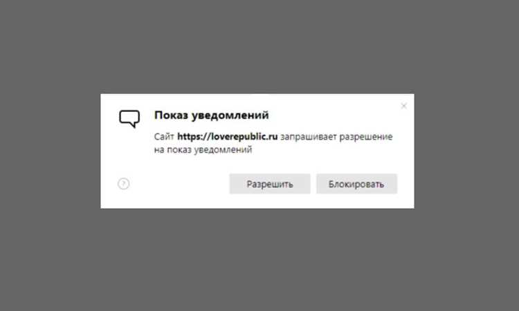 Push уведомления что это такое в госуслугах означает Push уведомления что это такое в госуслугах означает
