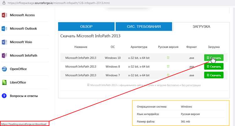 Как установить Pwdcrack и подготовить среду для работы