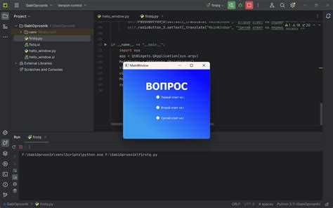 Удаление виджетов из layout и обновление интерфейса