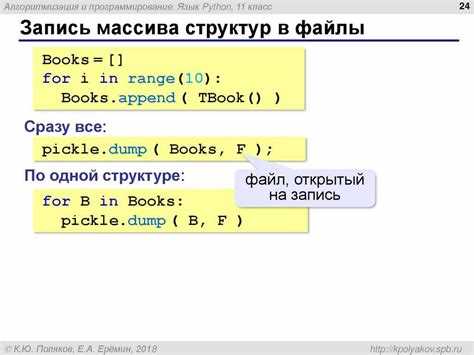 Импорт с помощью относительных путей и пакетов