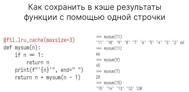 Модификация переменных через возвращаемое значение функции