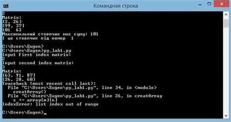 Отладка ошибок при загрузке и проверка корректности данных