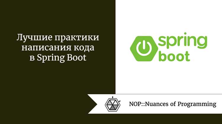 Интеграция Python spring с внешними библиотеками и API