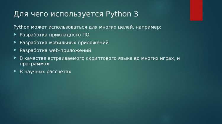 Python3 dev что это Python3 dev что это