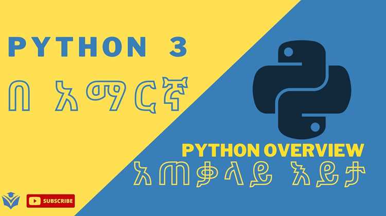 Установка Python 3 и настройка рабочего окружения