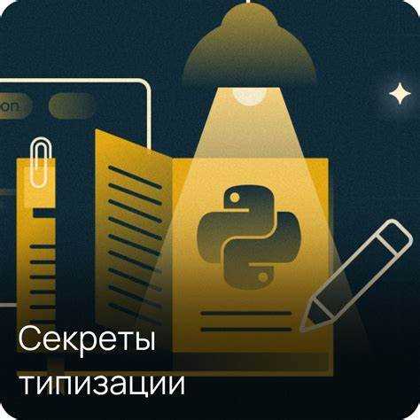 Формирование и проверка хэшей сообщений