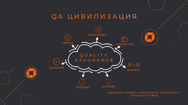 Как QA engineer взаимодействует с другими отделами компании