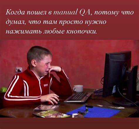 Qa manual что это Qa manual что это
