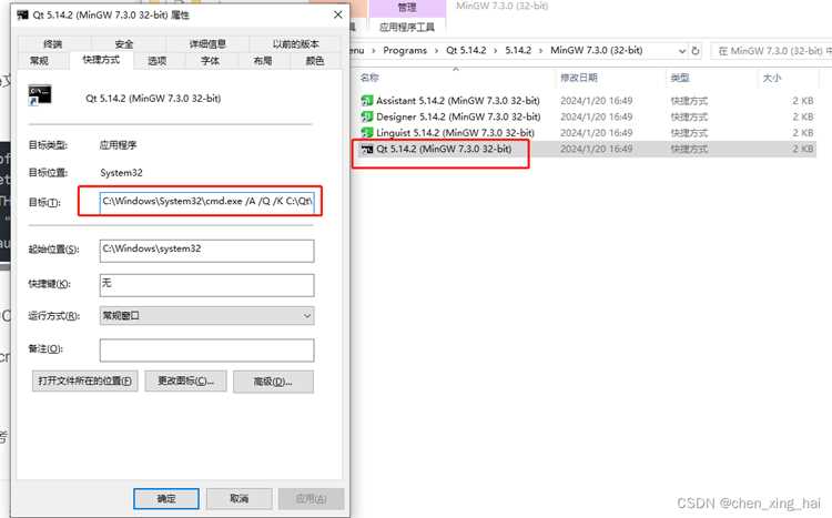 Как восстановить или заменить повреждённый Qt5gui.dll
