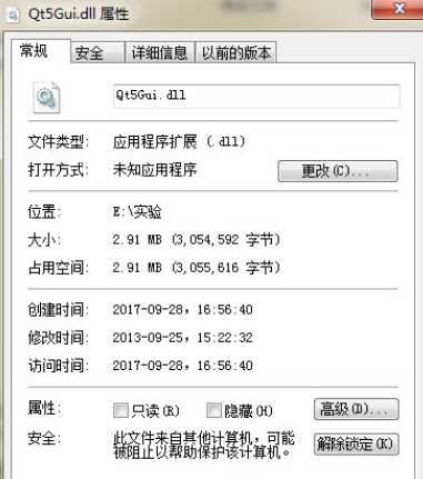 Qt5gui.dll: назначение и функции в системе Windows