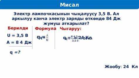 Qu mv 2 2 что за формула Qu mv 2 2 что за формула