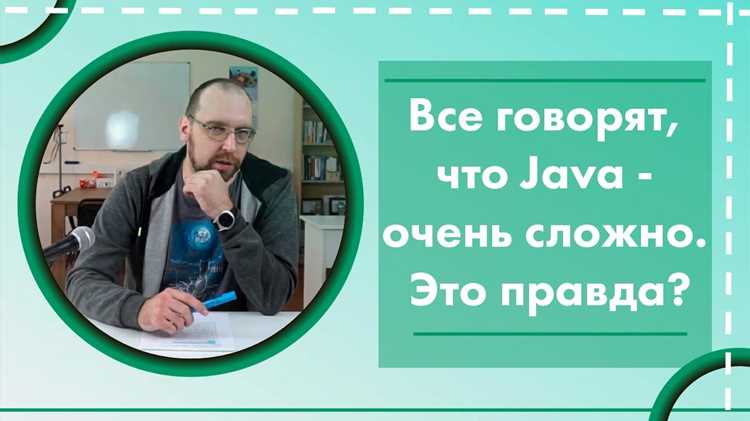 Query java что это Query java что это