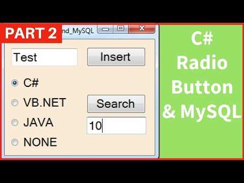 Radiobutton c как использовать Radiobutton c как использовать