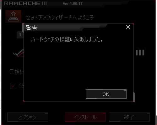 Назначение Ramcache 3 в ускорении доступа к frequently используемым данным