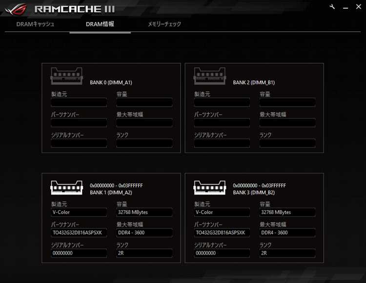Требования к оборудованию и совместимость Ramcache 3 с разными системами