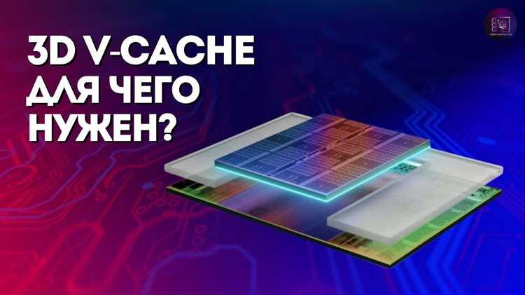 Ramcache 3 что это за программа Ramcache 3 что это за программа