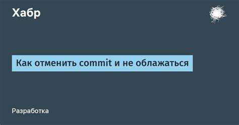 Rapid commit что это Rapid commit что это