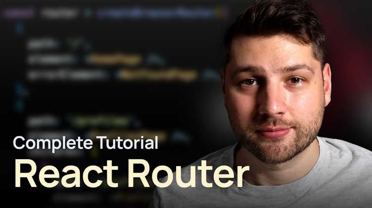 React Router: принципы работы и применение в проектах