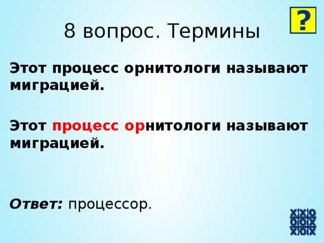 Где находятся полученные файлы на компьютере и в мобильных устройствах