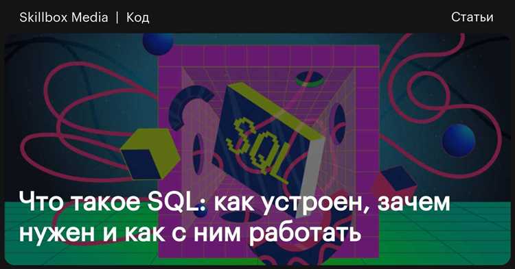 Примеры объявления внешнего ключа с помощью REFERENCES