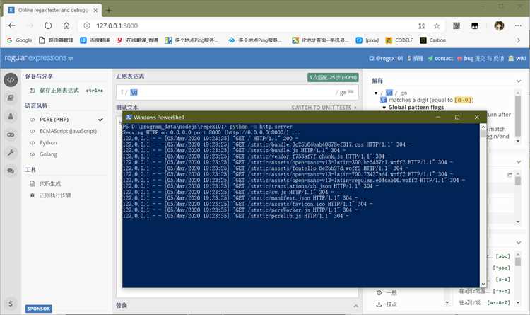 Regex101 com как пользоваться