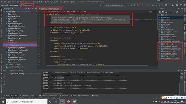Relativepath maven что это Relativepath maven что это