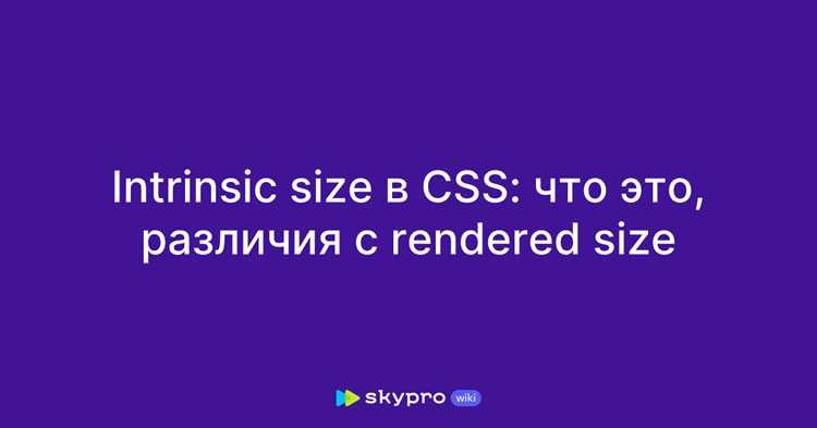 Изменение Rendered size при адаптивной верстке
