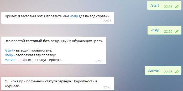 Ограничения Replies-ботов со стороны Telegram и способы их обхода