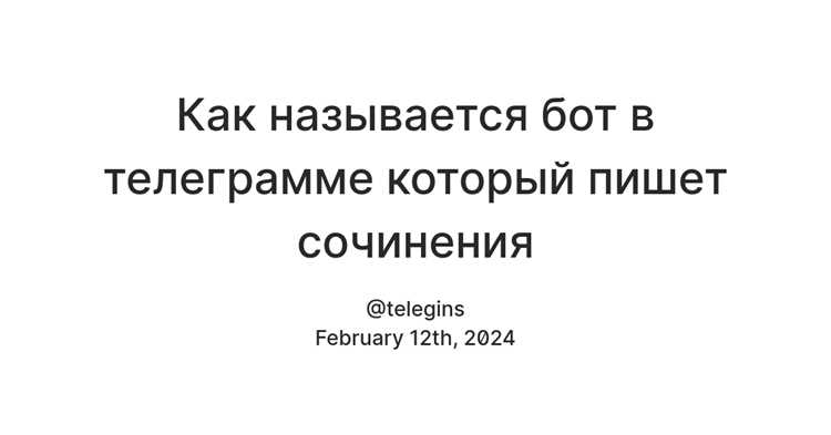 Как бот отслеживает цепочки сообщений через reply_to_message
