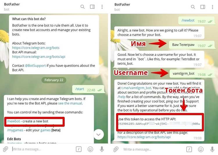 Определение Replies-бота и его роль в обработке ответов