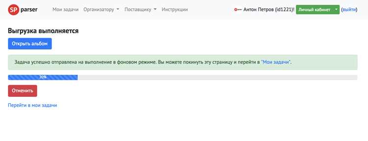 Request parser что это Request parser что это