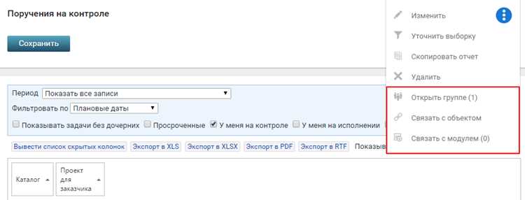 Назначение Request Parser в обработке входящих данных
